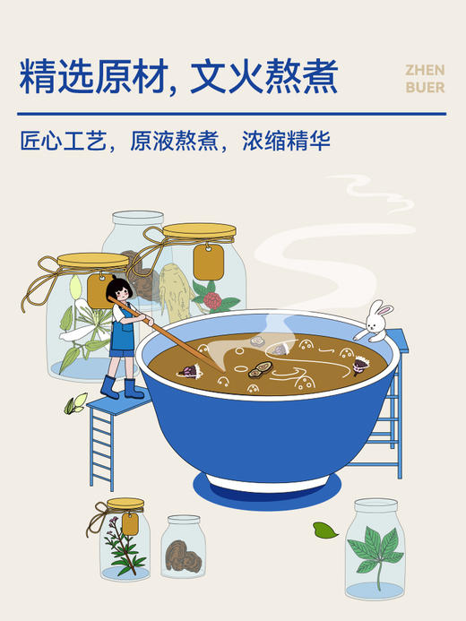 真不二紫苏足浴液40ml*7/袋 A-2636 商品图3