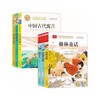 大语文3年级上册+下册共6册 商品缩略图0