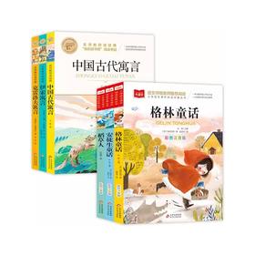 大语文3年级上册+下册共6册