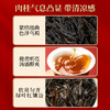 岩语 参赛茶礼盒装 特级大红袍水仙肉桂茶叶正宗武夷岩茶送礼60g 商品缩略图4
