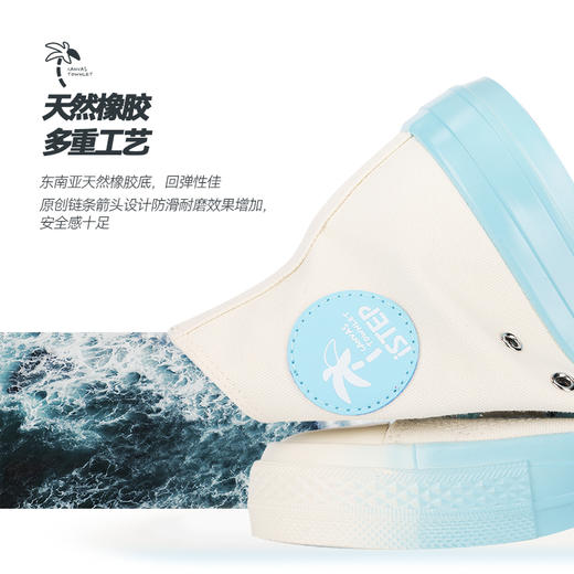 ISTEP高帮帆布鞋帆布小镇联名款男女款休闲鞋 商品图9