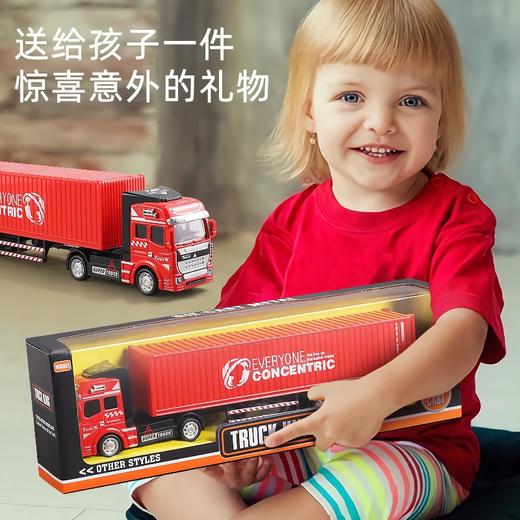 【合金大火车开门集装箱】功能仿真模拟趣味场景，提升孩子丰富的想象力，车头车身自由拆卸增加玩耍乐趣，儿童玩具半拖挂运输车男孩仿真集装箱模型耐摔货柜汽车QQ 商品图0