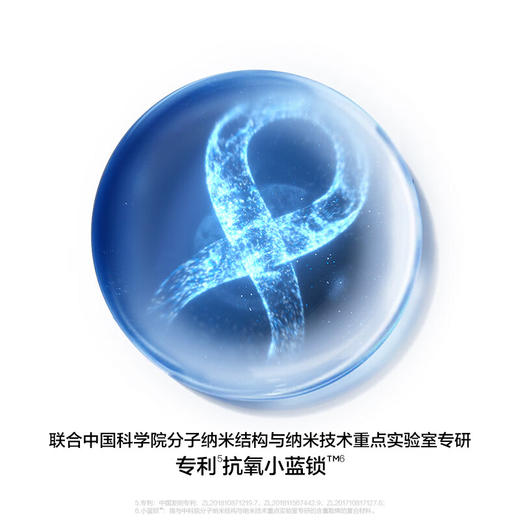 完美日记剔透柔雾锁妆粉底液30ml 商品图2