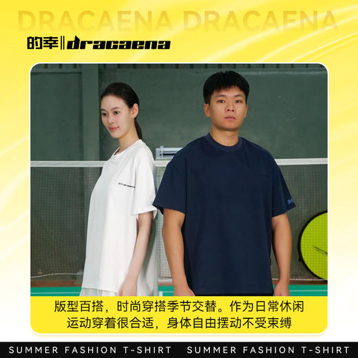 的幸夏季重磅T恤270g棉质短袖t恤男款精梳新疆棉圆领清爽简约宽松大码文化衫 商品图1