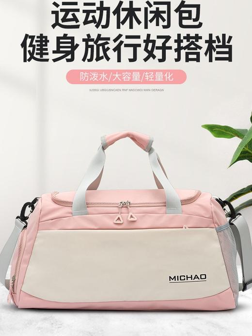 【健身旅行好搭档！运动休闲包】健身包湿分离游泳运动包男斜挎包大容量旅行包可插拉杆箱，侧面实用鞋仓设计，防止鞋子弄脏衣物。ry 商品图0