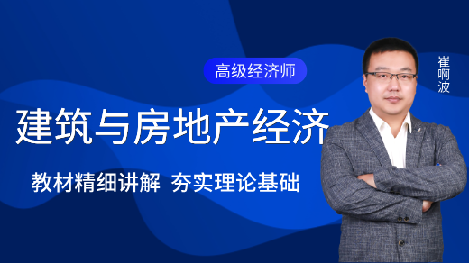 绿色建筑与建筑工业化