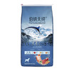 【正品】伯纳天纯海洋盛宴全价全期犬粮12kg金毛幼犬成犬哈士奇生鲜无谷低敏狗粮 商品缩略图2