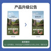 伯纳天纯狗粮2kg全价全犬期通用成犬幼犬无谷冻干粮通用狗粮 商品缩略图4