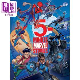 【中商原版】迪士尼5分钟漫威故事 5-Minute Marvel Stories 英文原版 儿童绘本故事图画书 迪士尼系列 精装 进口图书 4-8岁
