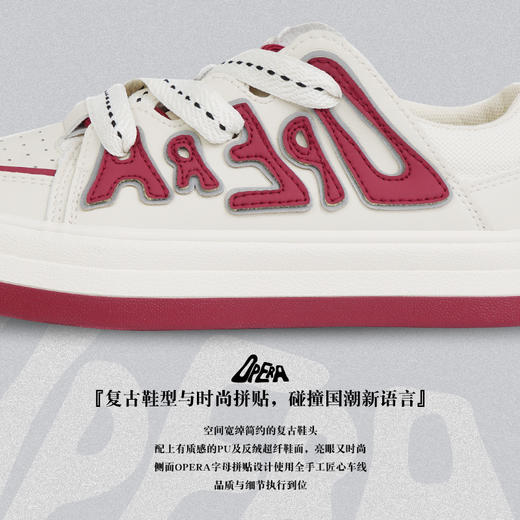 ISTEP休闲板鞋梨园新梦板鞋休闲鞋 商品图1