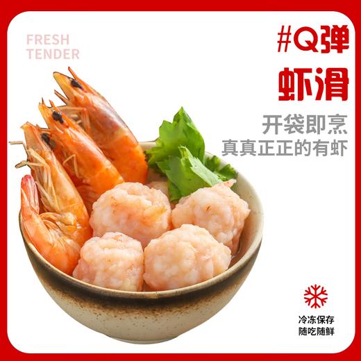 【限时送虾滑！】厄瓜多尔海产白虾净重3.3斤（1650g）盐冻锁鲜，只只分离，顺丰包邮！30-40原装原盒，限时加赠纯手工虾滑100g*4袋，营养美味 商品图5