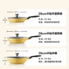 北鼎（Buydeem）不粘锅平底锅烤肉煎锅电磁炉燃气炒菜小鹅黄26cm /厨具 /烹饪锅具 /平底锅/煎锅/烤盘 商品缩略图4