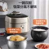 苏泊尔（SUPOR）快排100系列电压力锅鲜呼吸IH加热SY-50FH76Q双胆高压锅3-6人 商品缩略图1
