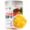 L阿比该菠萝干250g*2 商品缩略图0