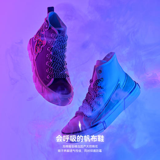 ISTEP高帮帆布鞋池磊联名款男女款帆布鞋休闲鞋 商品图3