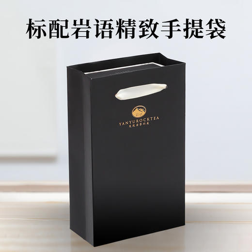 岩语 群山大红袍 武夷岩茶特级乌龙茶轻火花香茶叶盒装128g 商品图2