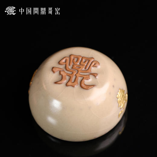 问鼎哥窑描金战鼓杯 商品图1