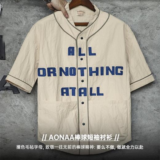 马登工装 美式复古开襟棒球衫Vibe撞色字母短袖衬衣男士Vintage衬衫夏 商品图1