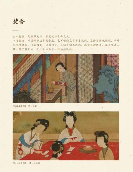 【梦娴私定】鹅梨帐中香、海南沉香、印度老山檀，沉香线香檀香熏香家用室内（21cm*40g装）/盒 商品图7