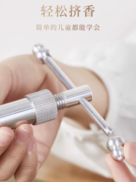 【制香工具】挤香器+晾香网 商品图2