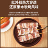 酷乐登多功能围炉套装KT65 商品缩略图3