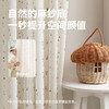 【糖豆纱】金蝉新款抗菌窗纱童趣 商品缩略图4