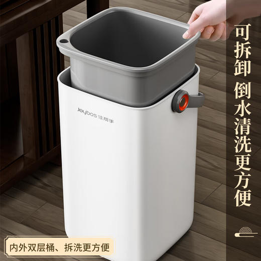 佳帮手  茶水桶  垃圾桶N31-佳白JBS-LJT-N31-JWT 商品图2