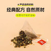 淼森花境丨奶香椰子乌龙茶三角袋泡茶包夏季可冷泡水果养生茶 商品缩略图3