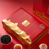 华祥苑 国缤茶小红罐 大红袍 茶叶 礼盒 9罐装 商品缩略图5