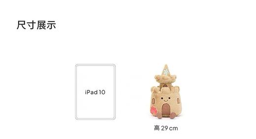 梦中情堡jellycat 城堡玩偶 商品图1