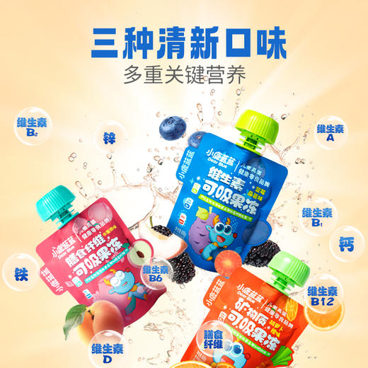 【团购】可吸果冻三口味组合/360g（三口味各2袋） 商品图5