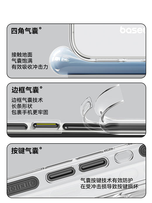 【69元3件】倍思 简系列 透明气囊保护壳 适用iPhone14-16系列 透明 商品图7