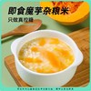 真控糖 魔芋燕麦饭 即食 无糖精低卡免煮代餐主食 150g/袋 糖学友 商品缩略图2