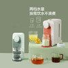 集米便携即热饮水机M2plus 商品缩略图3