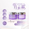 【保税仓】LANCOME兰蔻塑颜百肽霜中样15ML「有效期至26年3月」 商品缩略图3