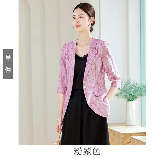雀说天丝西装外套女薄款七分袖上衣韩版修身高级感气质休闲小西服AL24925 商品图6