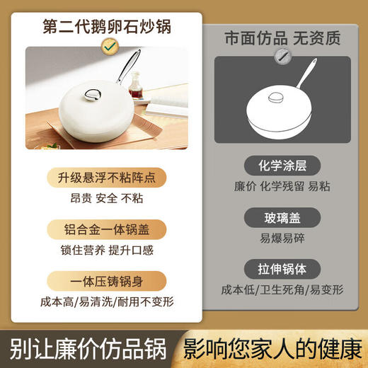 VELOSAN/温仑山 鹅卵石四件套VE035 炒+煎+汤+奶锅四件套 燃气炒锅电磁炉 商品图1