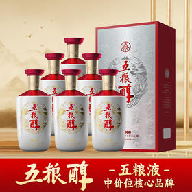 五粮液股份公司出品 五粮醇醇香银装 50度浓香型白酒 整箱500ml*6瓶包邮
