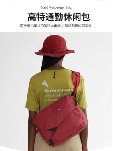 KLATTERMUSEN/攀山鼠邮差包高特通勤休闲包单肩斜跨电脑包40460U 商品图1