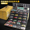 【经典车模套盒，合金铁皮小车车】礼盒集装箱货柜合金铁皮车，款式丰富惯性驱使耐摔耐撞，小汽车儿童节玩具模型玩具QQ新年礼盒年货礼盒 商品缩略图4