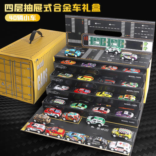 【经典车模套盒，合金铁皮小车车】礼盒集装箱货柜合金铁皮车，款式丰富惯性驱使耐摔耐撞，小汽车儿童节玩具模型玩具QQ新年礼盒年货礼盒 商品图4