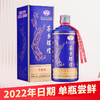 【单瓶尝鲜】茅台集团 茅乡辉煌 升级版53度500ml 商品缩略图0