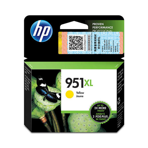 惠普（HP）原装950XL/951XL  黑色墨盒/彩色墨盒Pro8100 8600 8610 8620 251dw 276DW打印机 商品图4