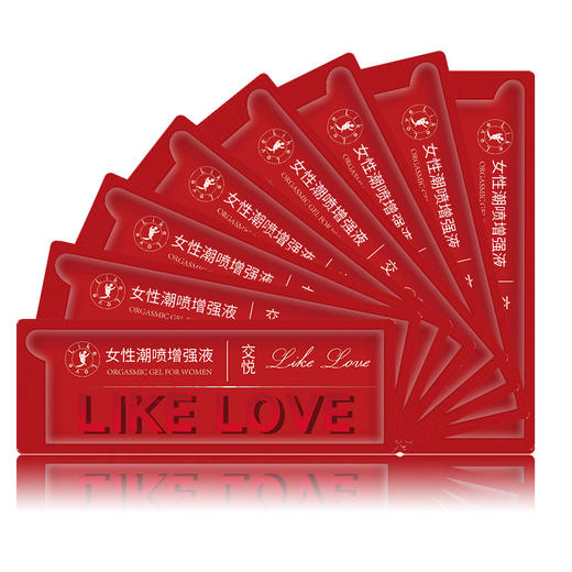 【交悦】 女用高潮护理液 单包1.5ml成人用品情趣成人房事 商品图3