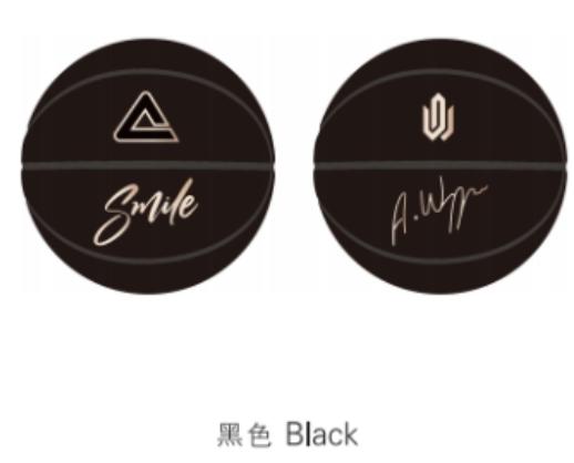 匹克篮球文化系列7号PU篮球Q1243080 商品图0