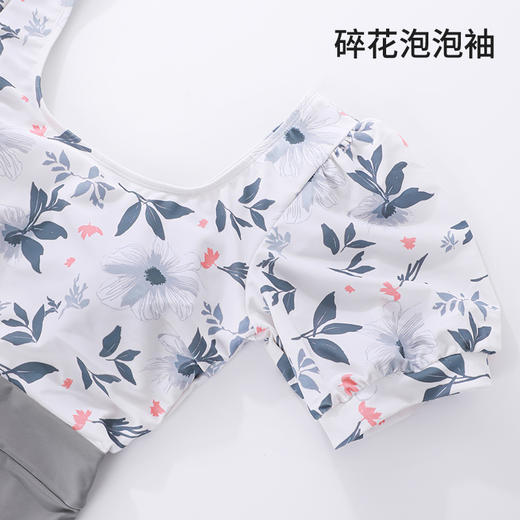 【商场同款】熳洁儿 夏季女士泳装连体三角半身裙套装时尚速干24206318 商品图1