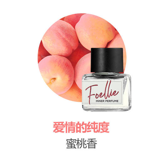 韩国Foellie香水爱恋羞羞滴液款女性私处香水(NN00) 商品图5