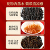 岩语 参赛茶礼盒装 特级大红袍水仙肉桂茶叶正宗武夷岩茶送礼60g 商品缩略图3