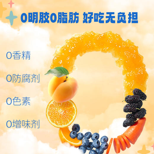 【团购】可吸果冻三口味组合/360g（三口味各2袋） 商品图3