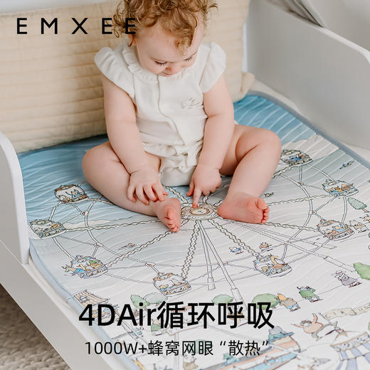 【夏日凉席】EMXEE嫚熙婴儿冰皮凉席幼儿园儿童午睡专用席子新生儿宝宝夏季透气凉席 商品图4